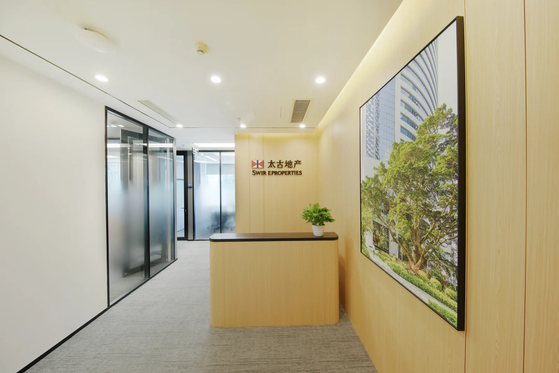 Swire Properties Workplace — workplace interior in Shenzhen, China